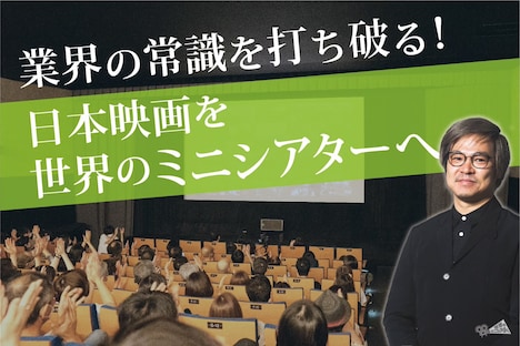 コギトワークスによるプロジェクトの告知画像。