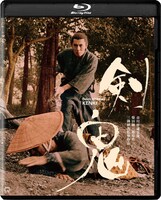 「剣鬼」4Kデジタル修復版Blu-ray (c)KADOKAWA 1965
