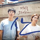 「柳川」公開記念、チャン・リュルの過去作「群山」「福岡」が12月に限定上映