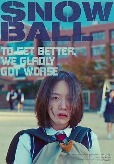 「最善の人生」本国版ビジュアル