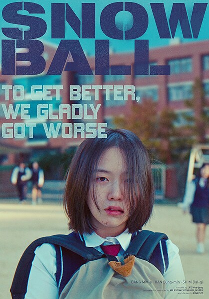 「最善の人生」本国版ビジュアル