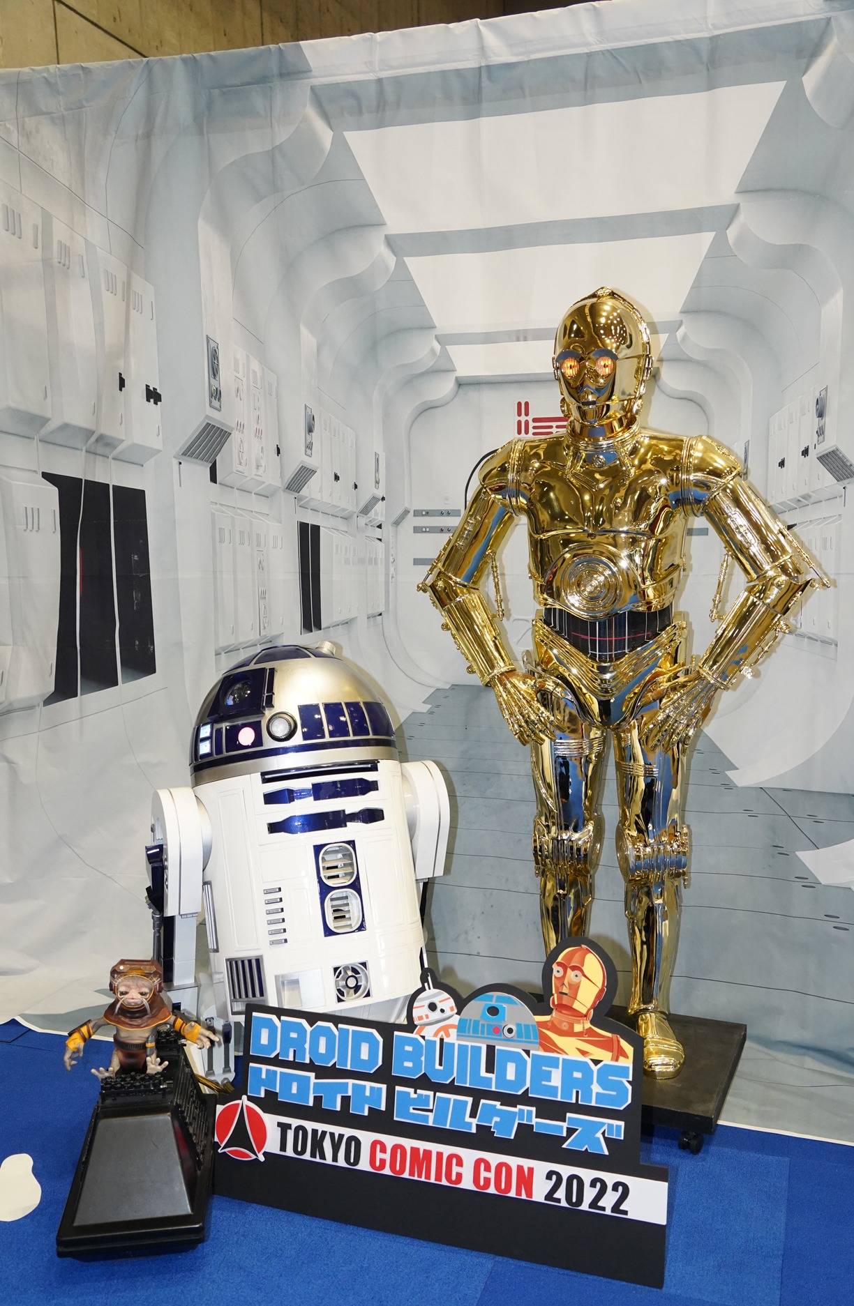 「スター・ウォーズ」コスプレフォトエリアにて。