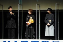 左から河合優実、倍賞千恵子、早川千絵。