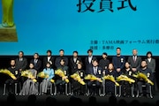 第14回TAMA映画賞授賞式の様子。