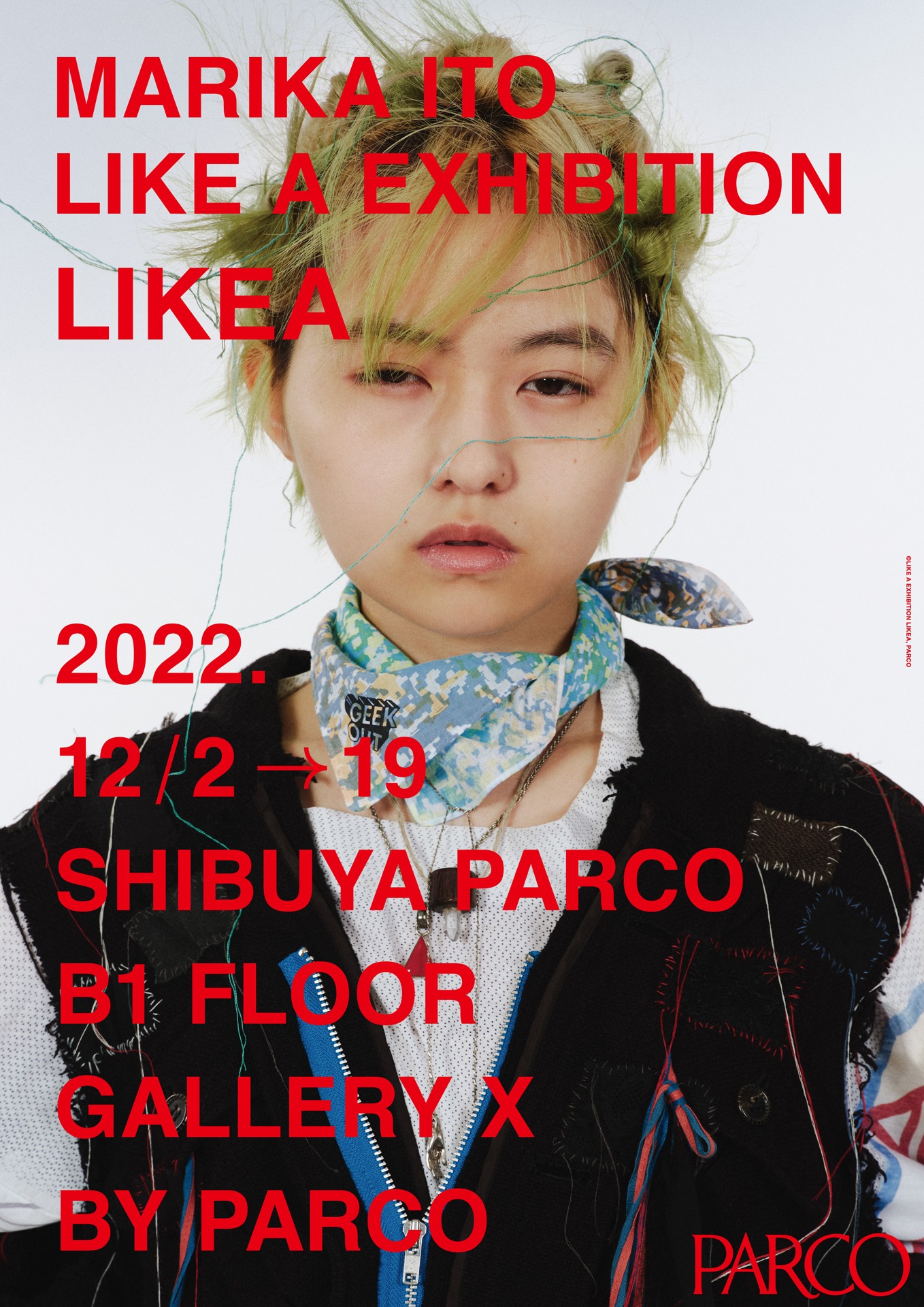 「MARIKA ITO LIKE A EXHIBITION LIKEA」キービジュアル (c)LIKE A EXHIBITION LIKEA