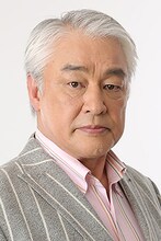 原田大二郎