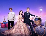 「ラブ・アクチュアリー～運命の恋愛相関図～」ビジュアル (c)Jetsen Huashi Wangju(Changzhou) Cultural Media Co., Ltd.