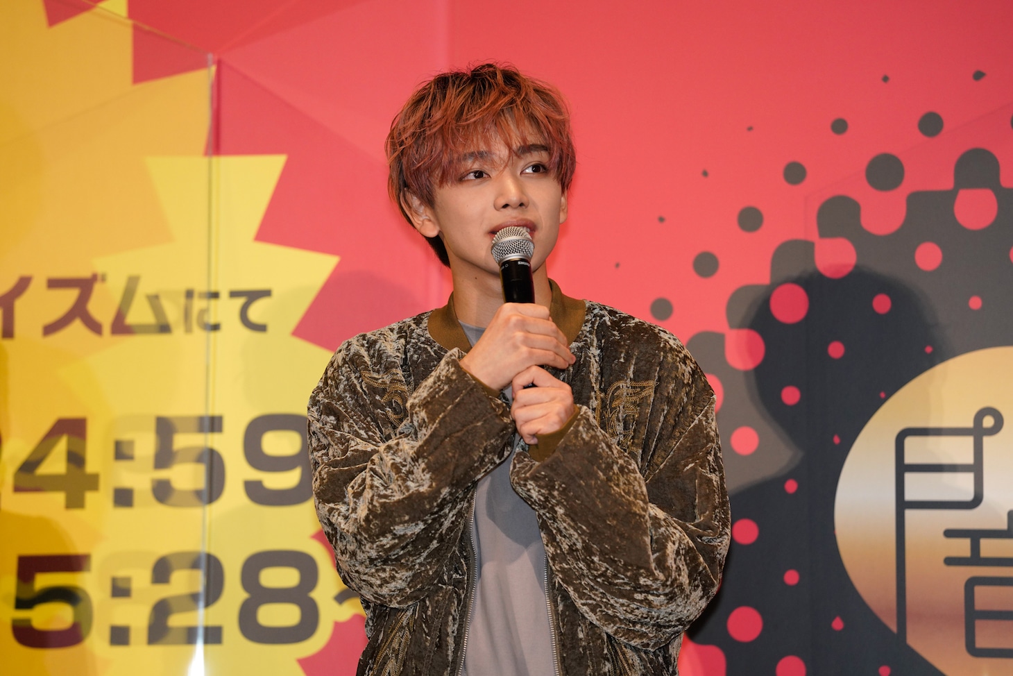 宮世琉弥