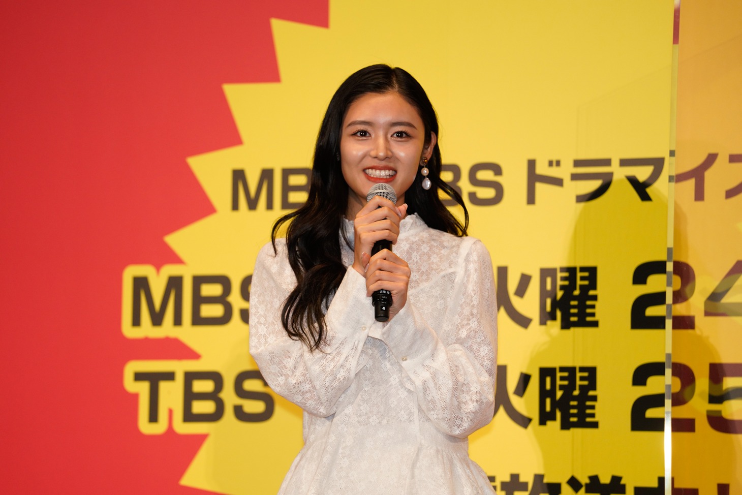 古畑星夏