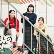 まつむらしんごの新作「ふまじめ通信」が始動、キャストに宇乃うめの・植田紗々・7A