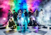 「REAL⇔FAKE Final Stage」ポスタービジュアル