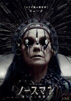 「ノースマン 導かれし復讐者」キャラクターポスター（スラブ族の預言者）