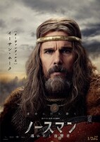 「ノースマン 導かれし復讐者」キャラクターポスター（オーヴァンディル王）