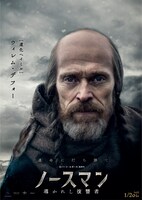 「ノースマン 導かれし復讐者」キャラクターポスター（道化ヘイミル）