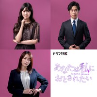 鶴嶋乃愛（上段左）、村井良大（上段右）、宇垣美里（下段左）。