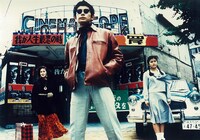 「遥かな時代の階段を」