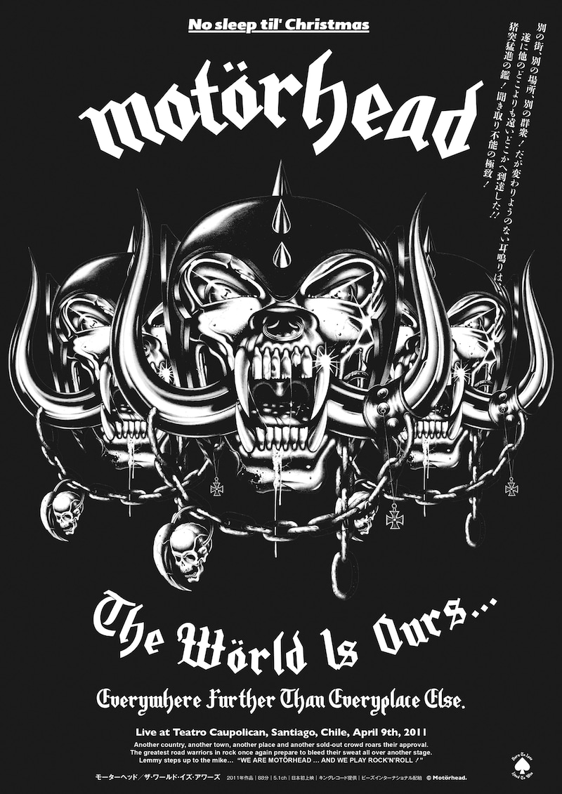 「モーターヘッド／ザ・ワールド・イズ・アワーズ」日本版キービジュアル