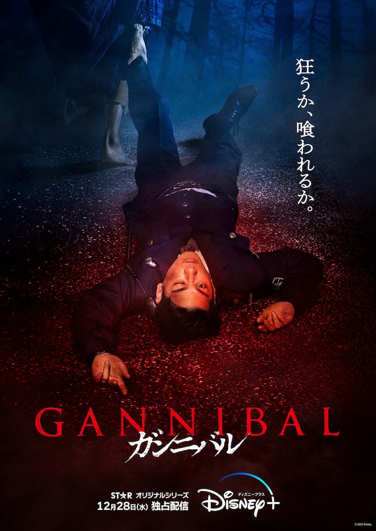 柳楽 優 弥 映画