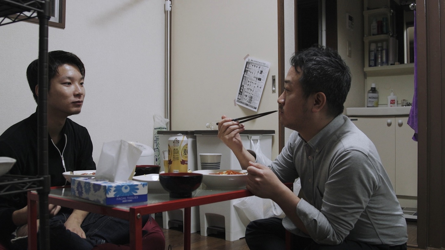 「二十歳の息子」場面写真