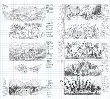 「樋口真嗣特撮野帳 -映像プラン・スケッチ-」中面