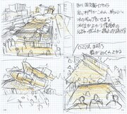 「樋口真嗣特撮野帳 -映像プラン・スケッチ-」中面