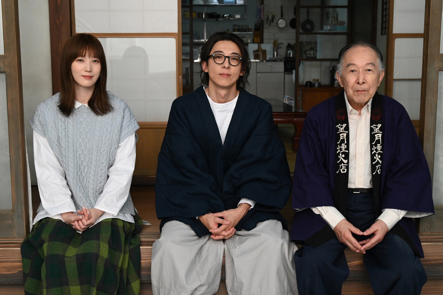 左から本田翼、高橋一生、橋爪功。