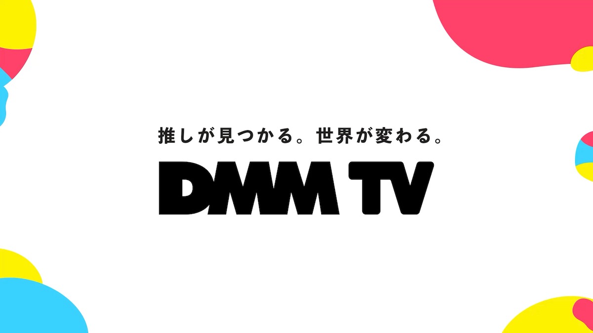 DMM TVロゴ