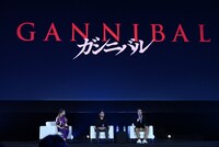「ガンニバル」記者会見の様子。