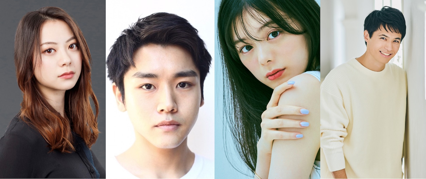 左から山下リオ、泉澤祐希、紺野彩夏、佐伯大地。