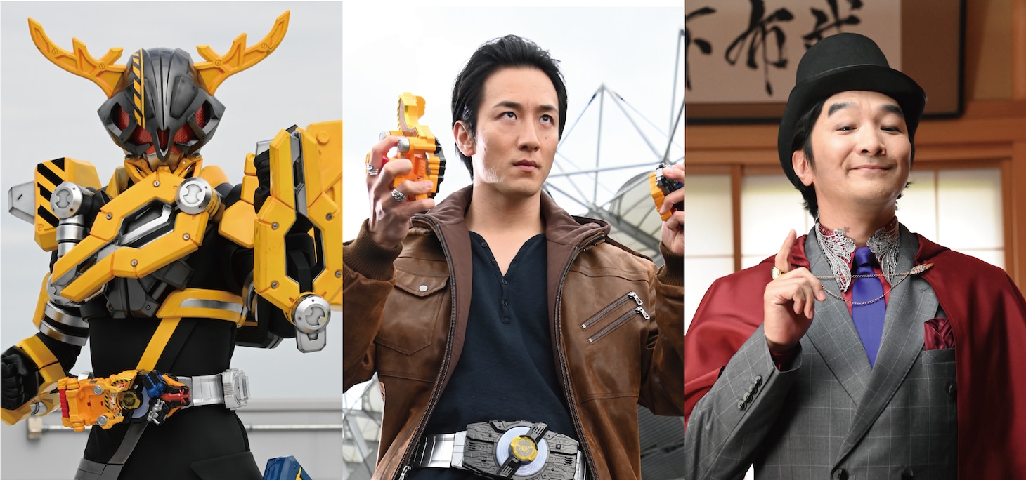 左から仮面ライダーシーカー、大貫勇輔演じる轟戒真、池田鉄洋演じるコラス。