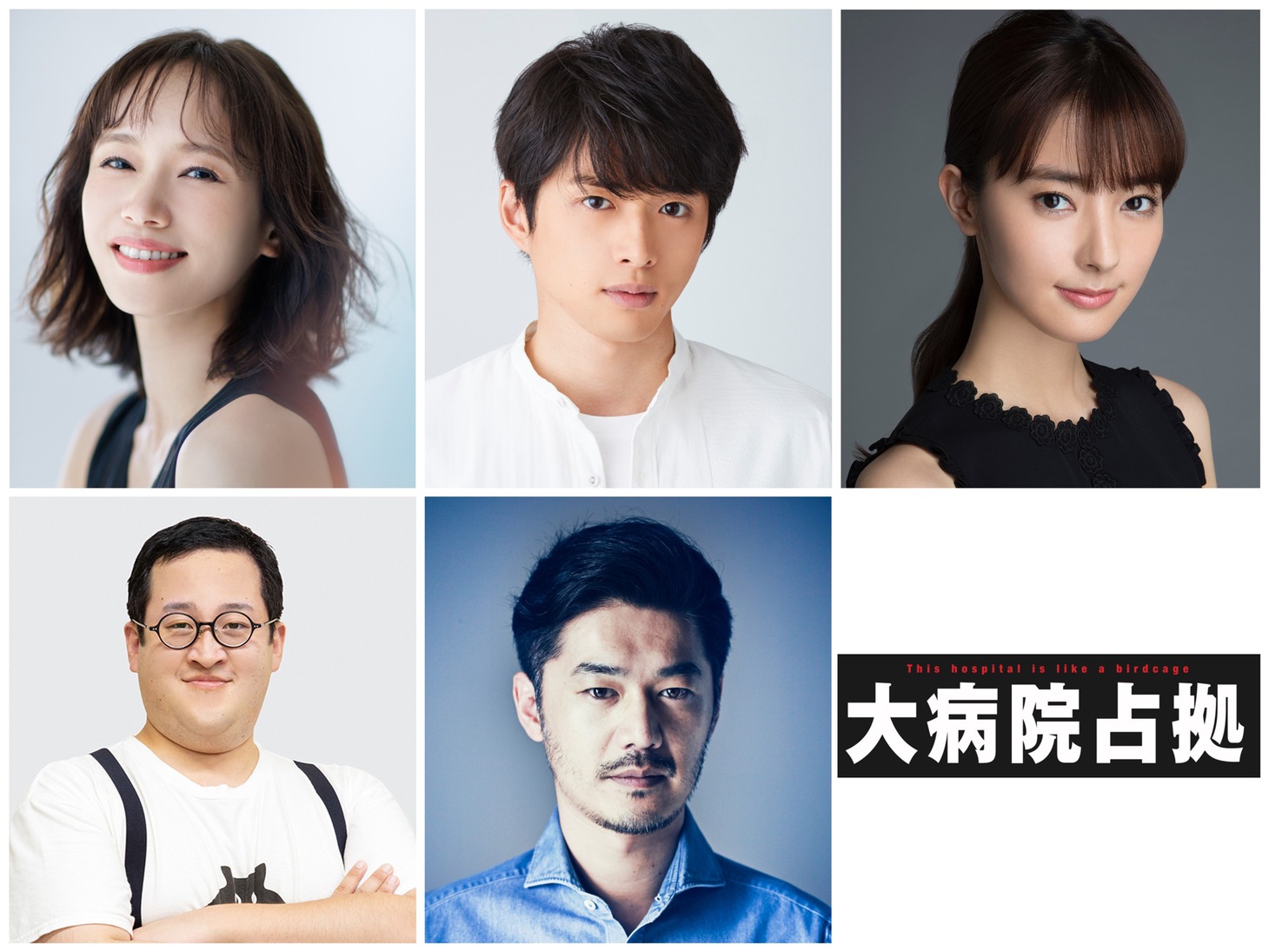 上段左からソニン、白洲迅、宮本茉由。下段左からぐんぴぃ、平山浩行。