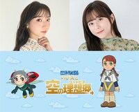 上段左から井上麻里奈、水瀬いのり。下段左からマリンバ、ハンナ。