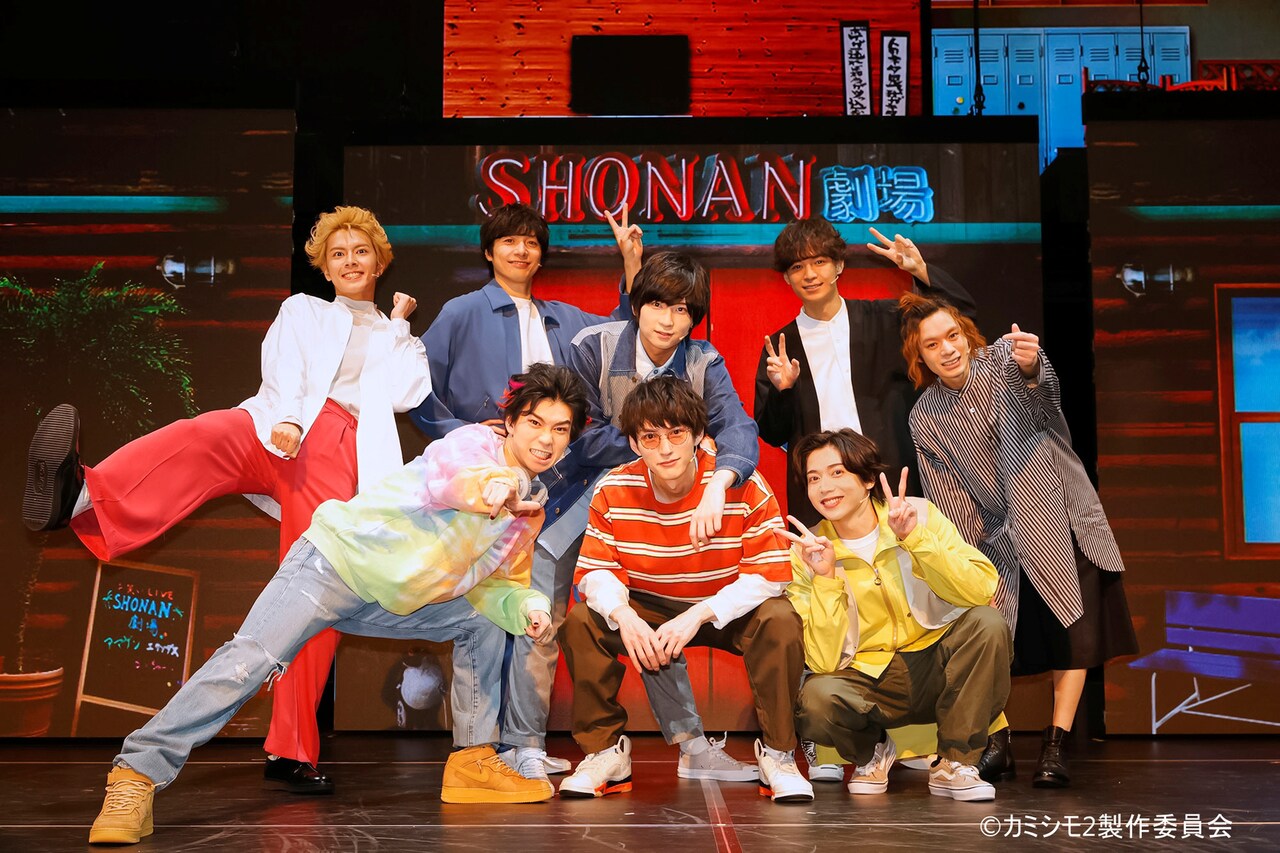 荒牧慶彦、和田雅成ら出演「あいつが上手で下手が僕で」ドラマ新作は4月期放送