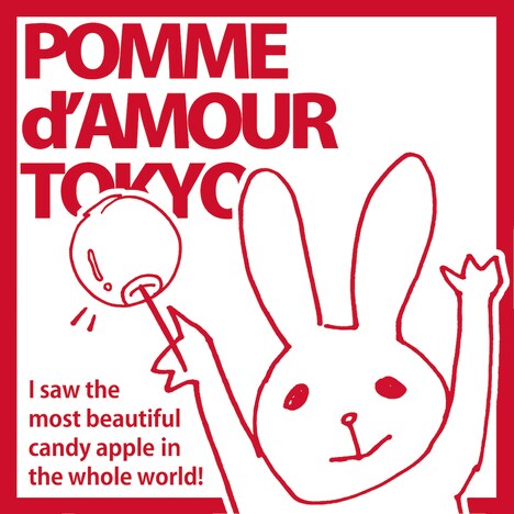 ポムダムールトーキョーロゴ