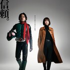 あなたを信じてあなたに託す。「シン・仮面ライダー」新ビジュアルは池松壮亮&浜辺美波