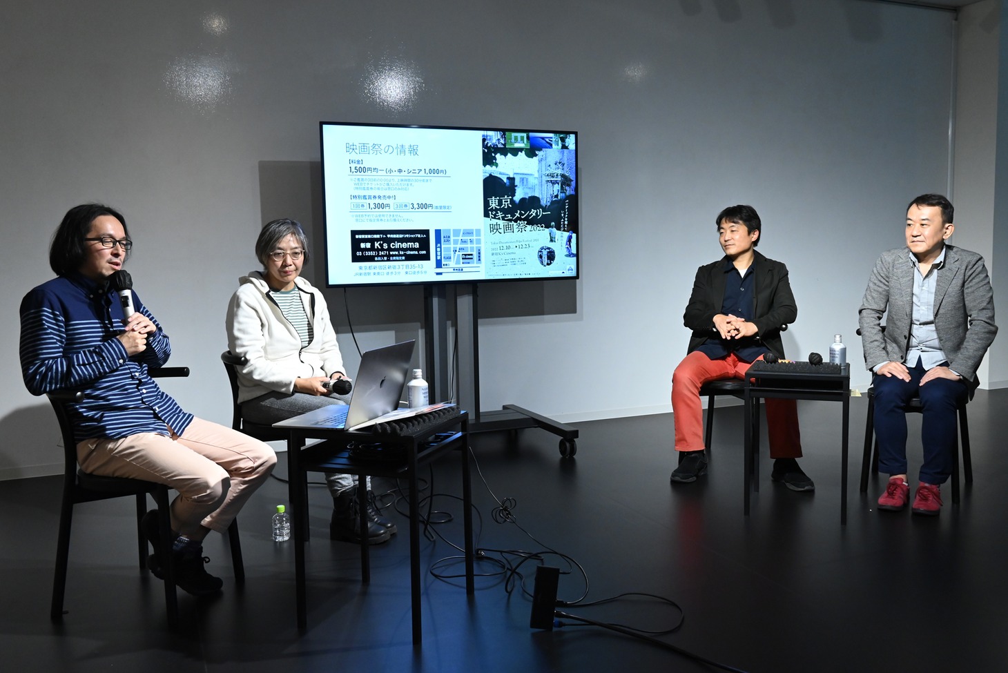 シンポジウム「もっともっとドキュメンタリーを盛りあげたい！作戦会議」の様子。