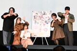 「新橋探偵物語2 ダブルリボルバーラヴ」初日舞台挨拶の様子。左から横山翔一、ジューン・ラブジョイ、きみと歩実、真矢みつき、長野こうへい。