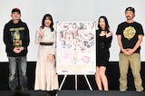 「バーミリオン」初日舞台挨拶の様子。左から山内大輔、山岸逢花、只埜なつみ、安藤ヒロキオ。