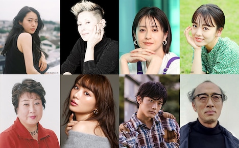 上段左から田辺桃子、夏木マリ、松本若菜、伊原六花。下段左から茅島成美、内田理央、櫻井海音、酒向芳。