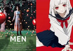 「MEN 同じ顔の男たち」と沼田ゾンビ!?がコラボ、アニメーション映像解禁