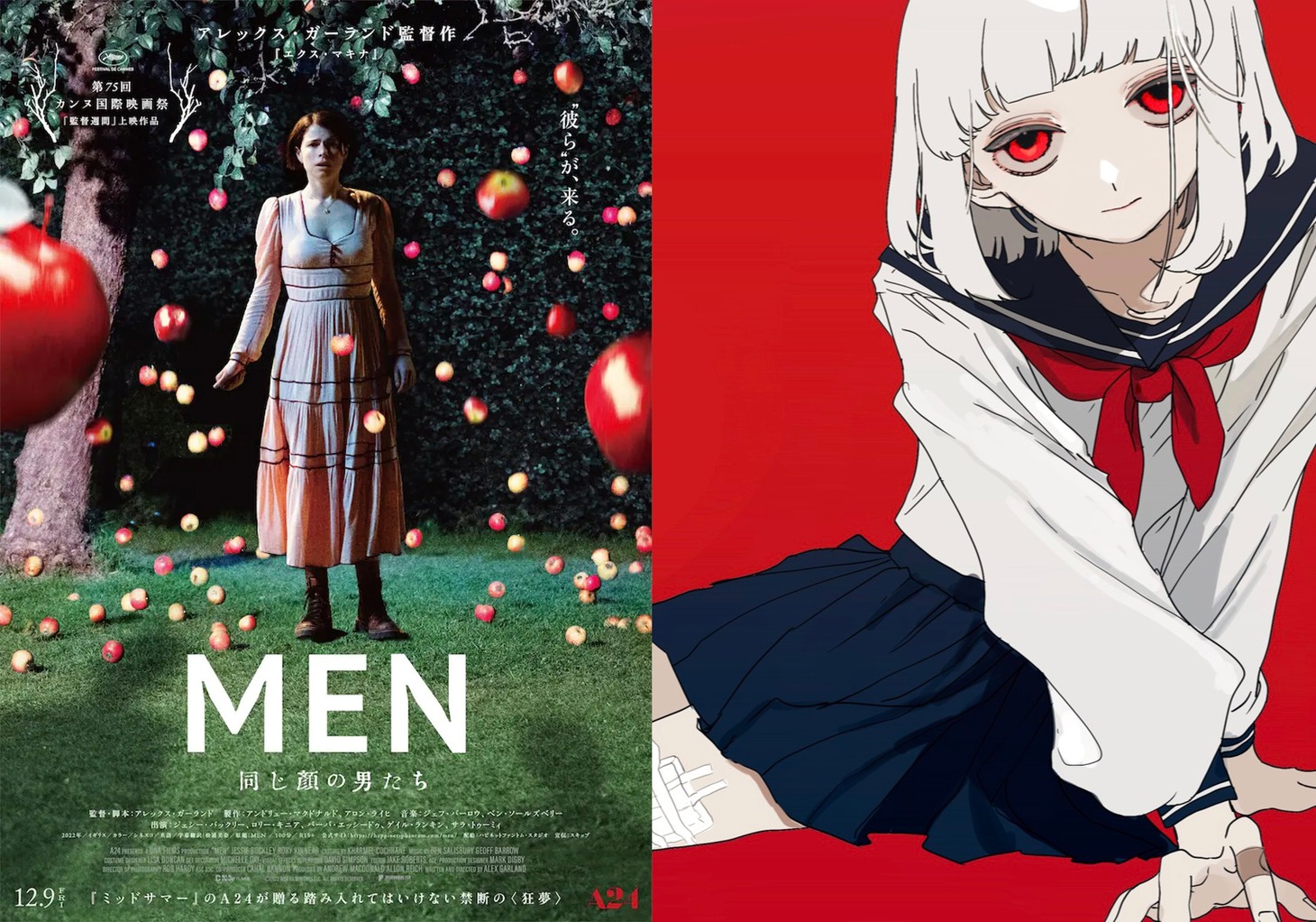 「MEN 同じ顔の男たち」ポスター（左）、沼田ゾンビ!?（右）。
