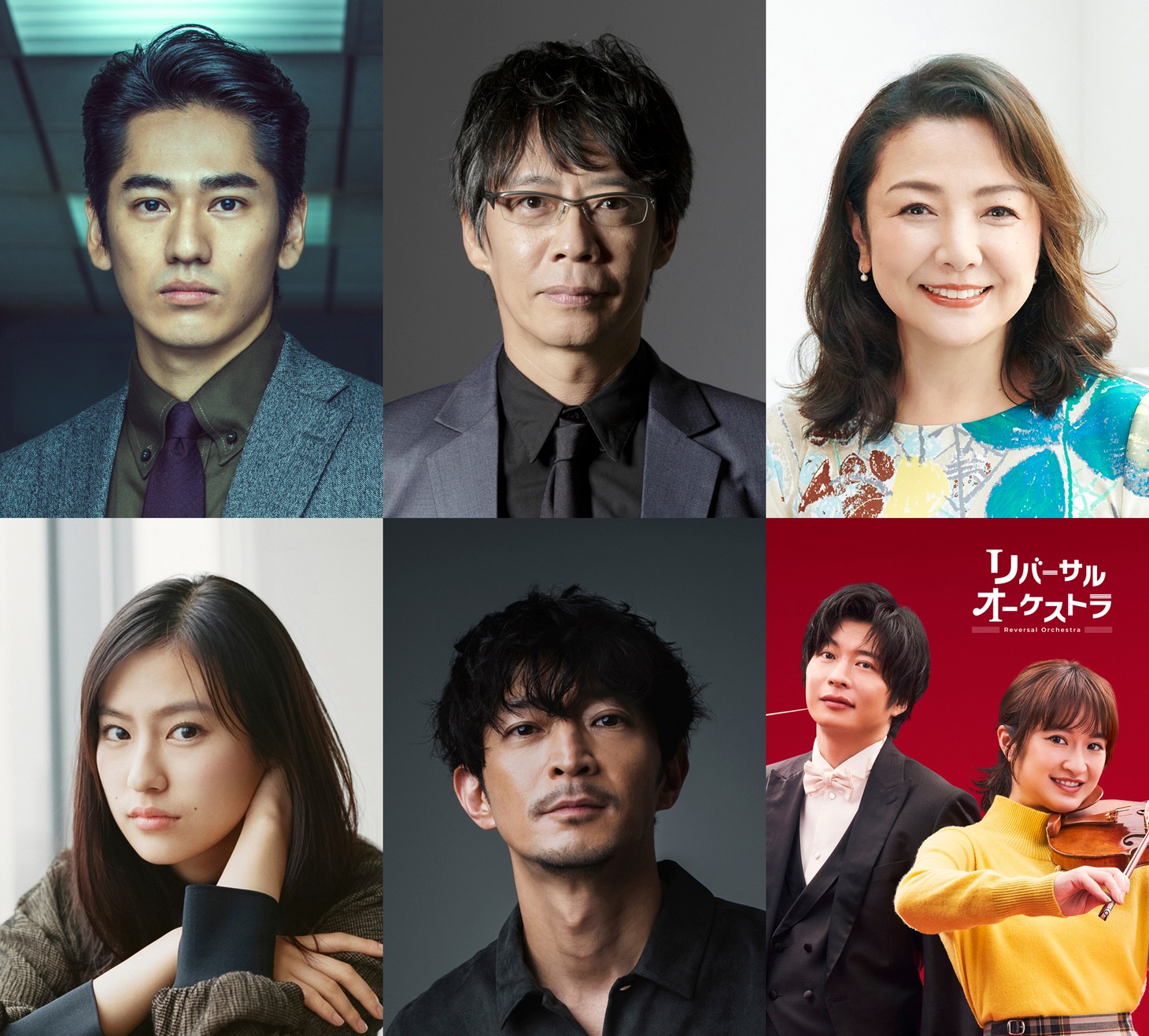 上段左から永山絢斗、生瀬勝久、原日出子。下段左から恒松祐里、津田健次郎、田中圭、門脇麦。