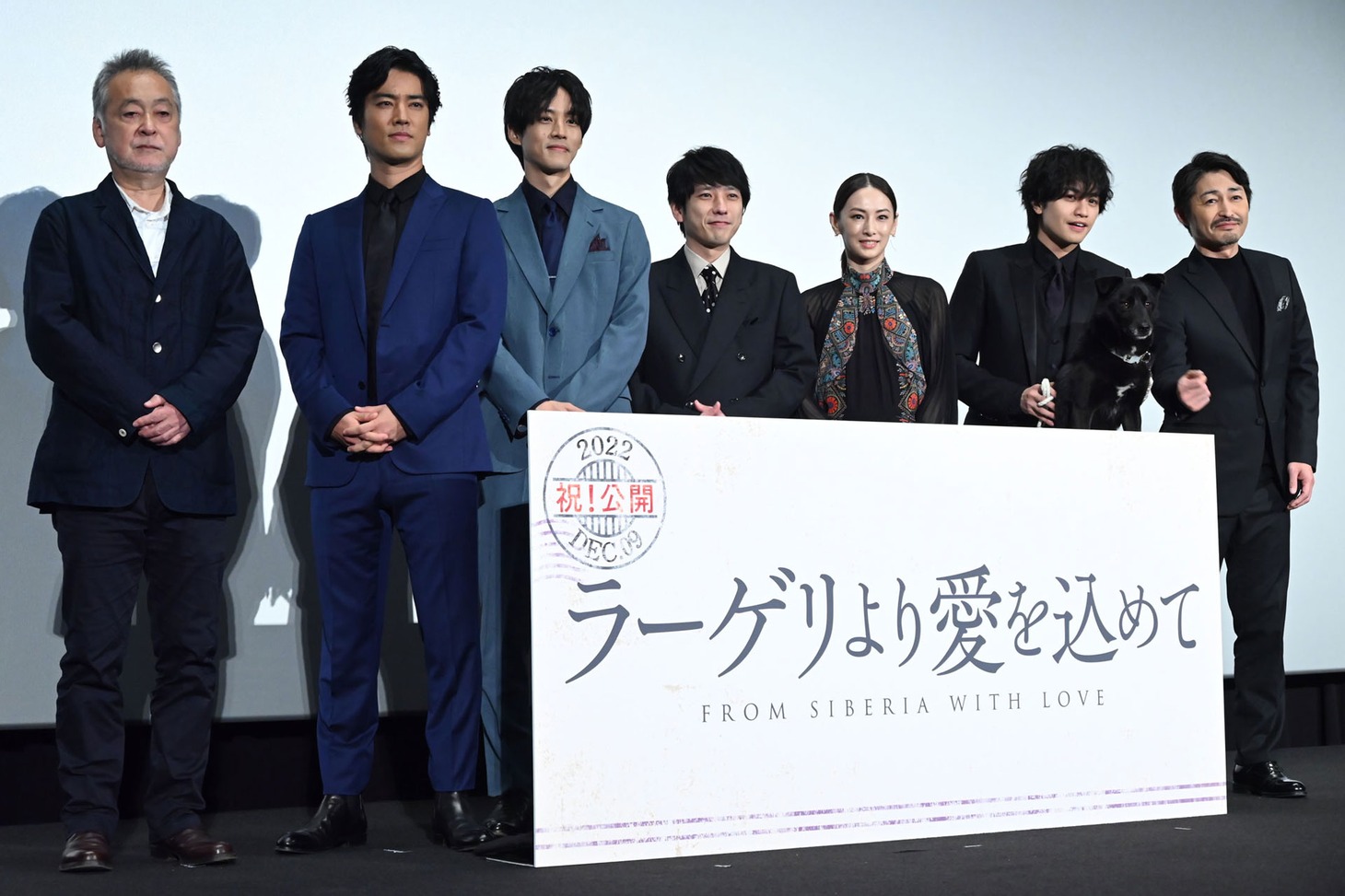 「ラーゲリより愛を込めて」初日舞台挨拶にて、瀬々敬久、桐谷健太、松坂桃李、二宮和也、北川景子、中島健人、安田顕。