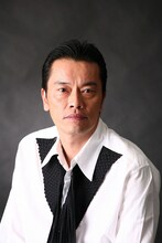 遠藤憲一