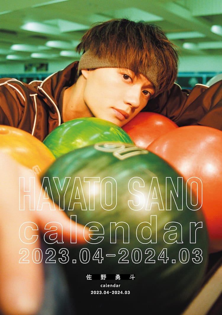 オシャレトロ”な佐野勇斗が詰まったカレンダー発売、全カットフィルム  