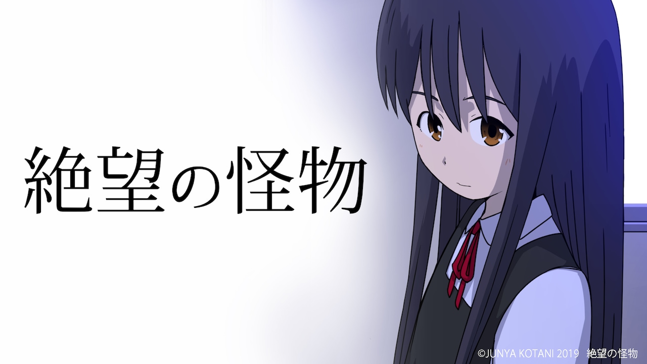 自作 「絶望」 絶望的な時に描いたものです。 z-monster_202212_12.jpg?