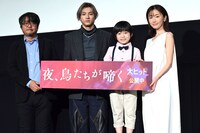 左から城定秀夫、山田裕貴、森優理斗、松本まりか。