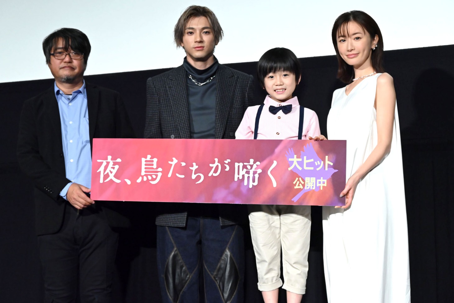 左から城定秀夫、山田裕貴、森優理斗、松本まりか。