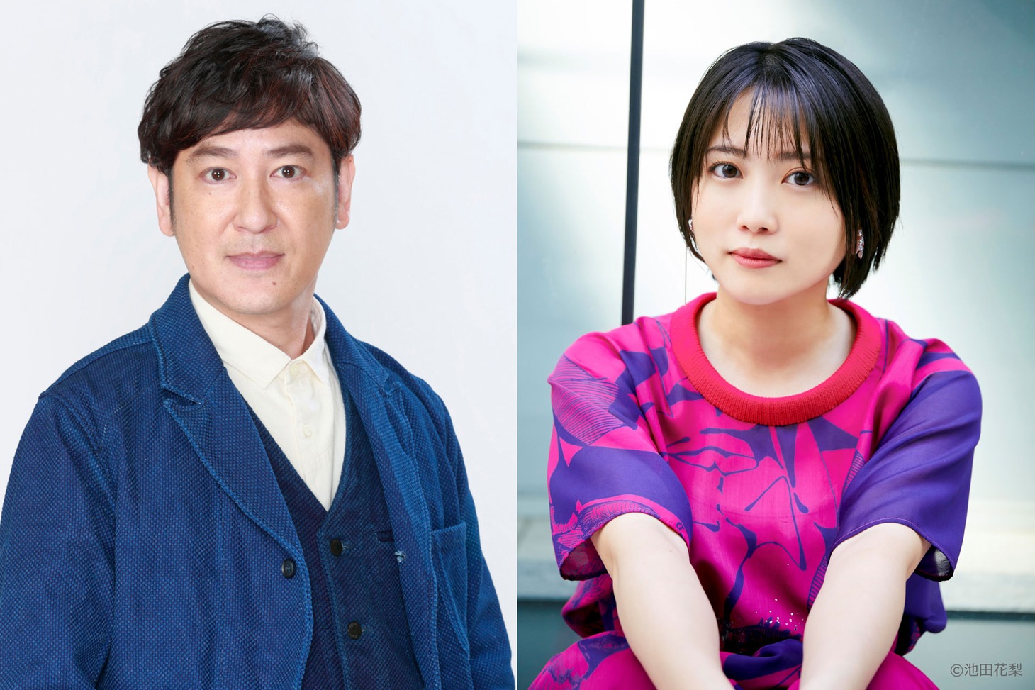 左から田中直樹、志田未来。