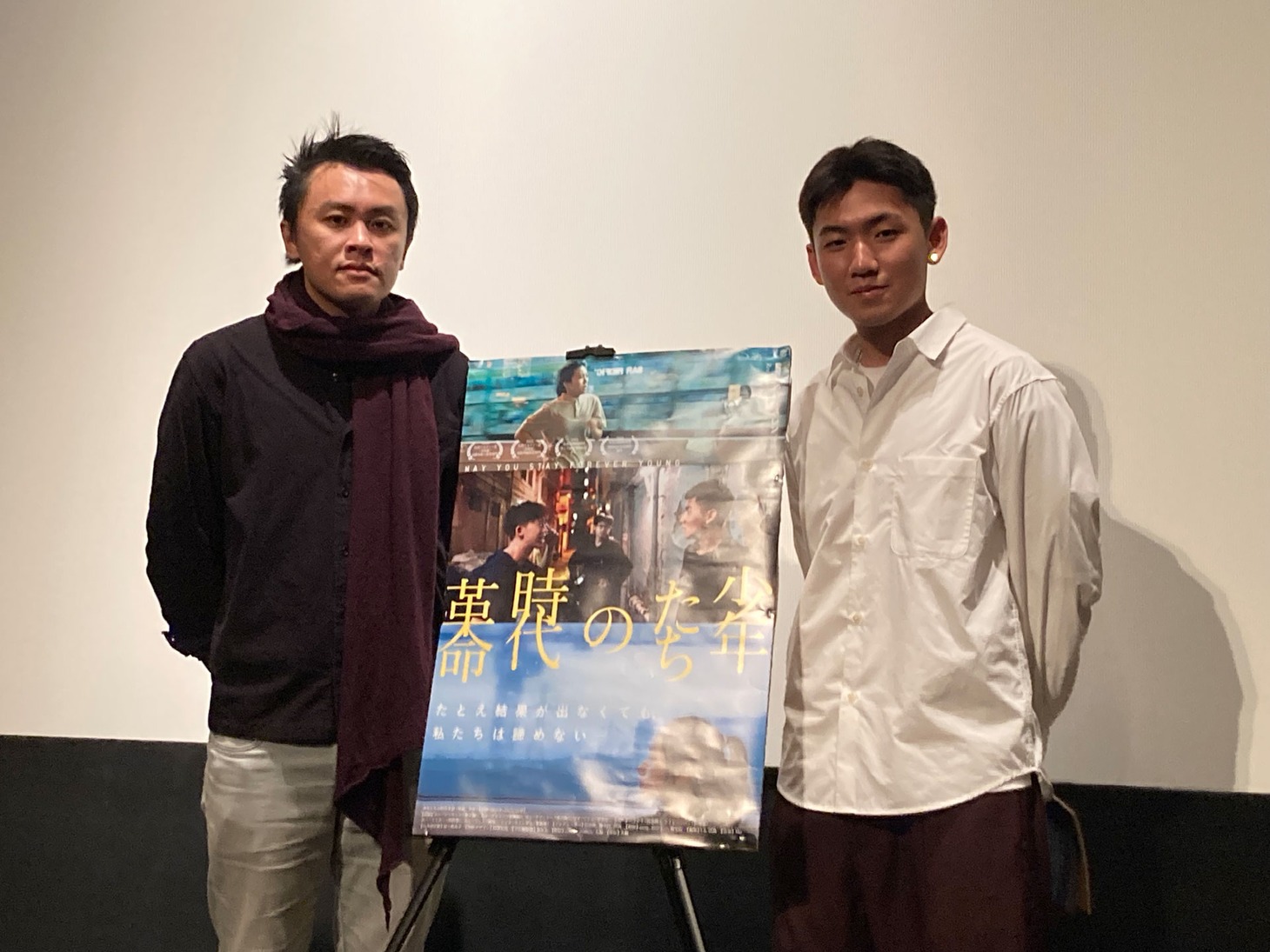 「少年たちの時代革命」初日舞台挨拶にて、左からレックス・レン、スン・クワントー。